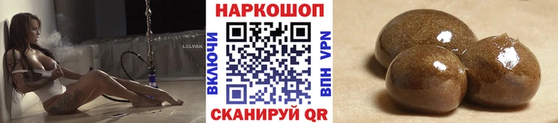 Наркотические вещества Торжок A-PVP Гашиш Конопля Cocaine