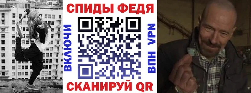 АМФЕТАМИН VHQ  Торжок 