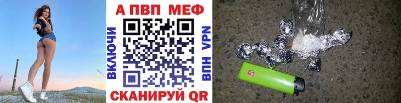 A PVP СК Торжок