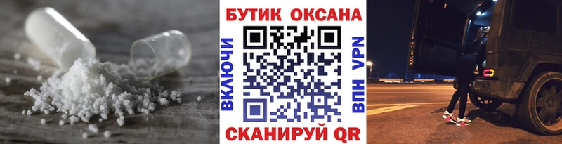 Бутират бутандиол Торжок