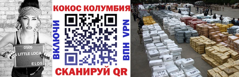 ссылка на мегу зеркало  Торжок  КОКАИН 98% 
