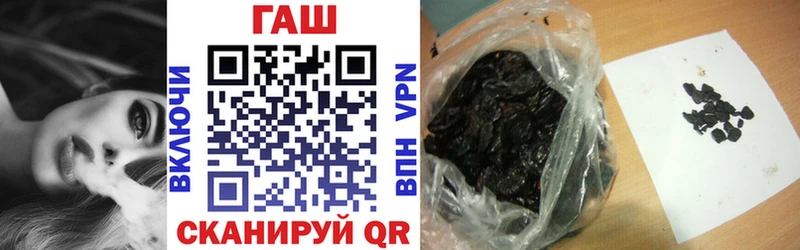 ГАШ hashish Торжок