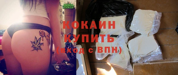 дистиллят марихуана Аркадак