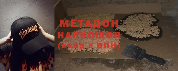 дистиллят марихуана Аркадак