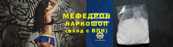 дистиллят марихуана Аркадак