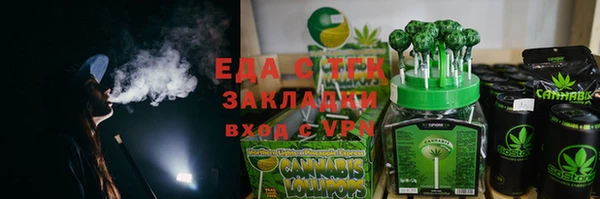 дистиллят марихуана Аркадак