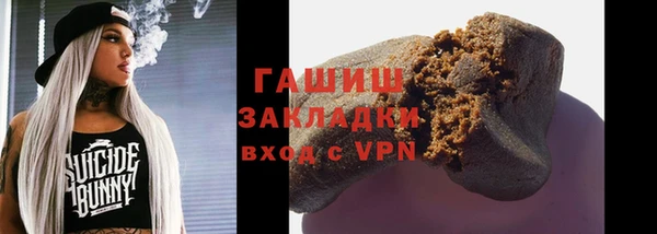 соль ск Армянск