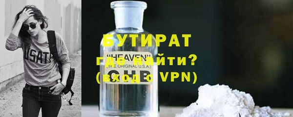 кокаин премиум Баксан