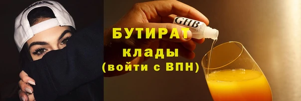 меф Арсеньев