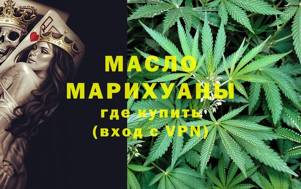 дистиллят марихуана Аркадак