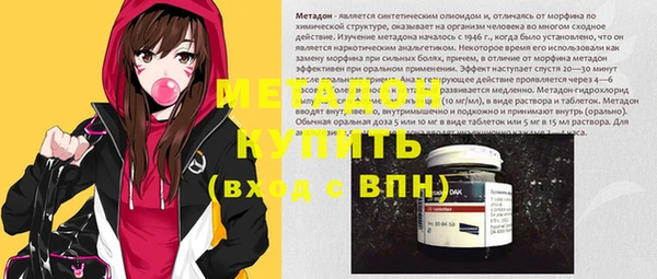 гашиш Балахна