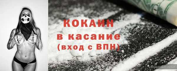 дистиллят марихуана Аркадак