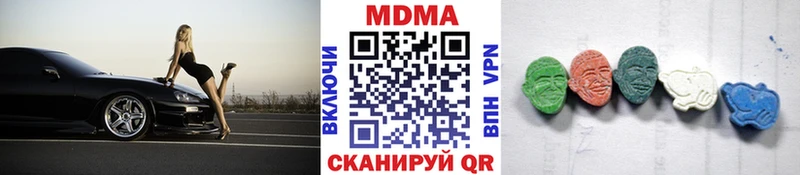 МДМА VHQ  сайты даркнета какой сайт  Торжок  где продают   blacksprut ONION 