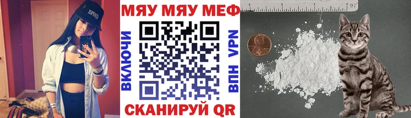 МЕФ мука  OMG tor  Торжок 