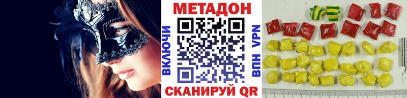 наркотики  Торжок  Метадон мёд 