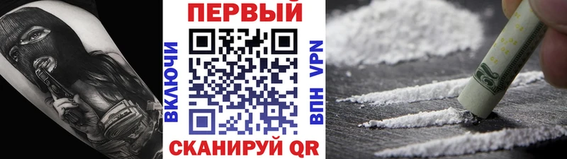 наркота  Торжок  blacksprut сайт  Первитин кристалл 
