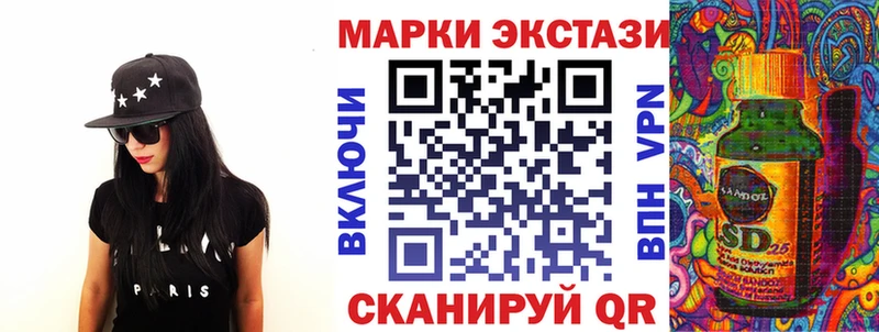 магазин продажи   Торжок  Марки 25I-NBOMe 1500мкг 